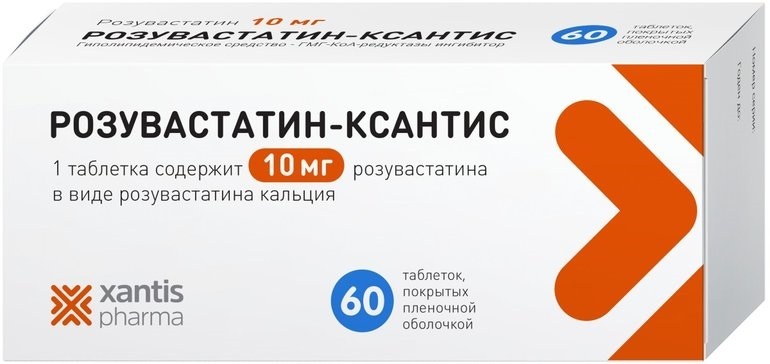 Розувастатин-Ксантис, таблетки покрытые пленочной оболочкой 10 мг, 60 шт.