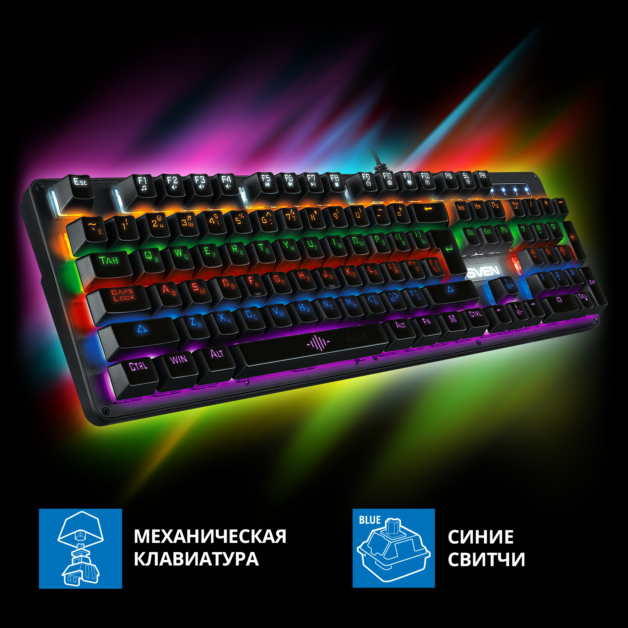 Клавиатура kb s300. Sven KB-g9500. Sven KB-s307m. Sven KB g9100 коробка. Sven клавиатура KB-b8300.