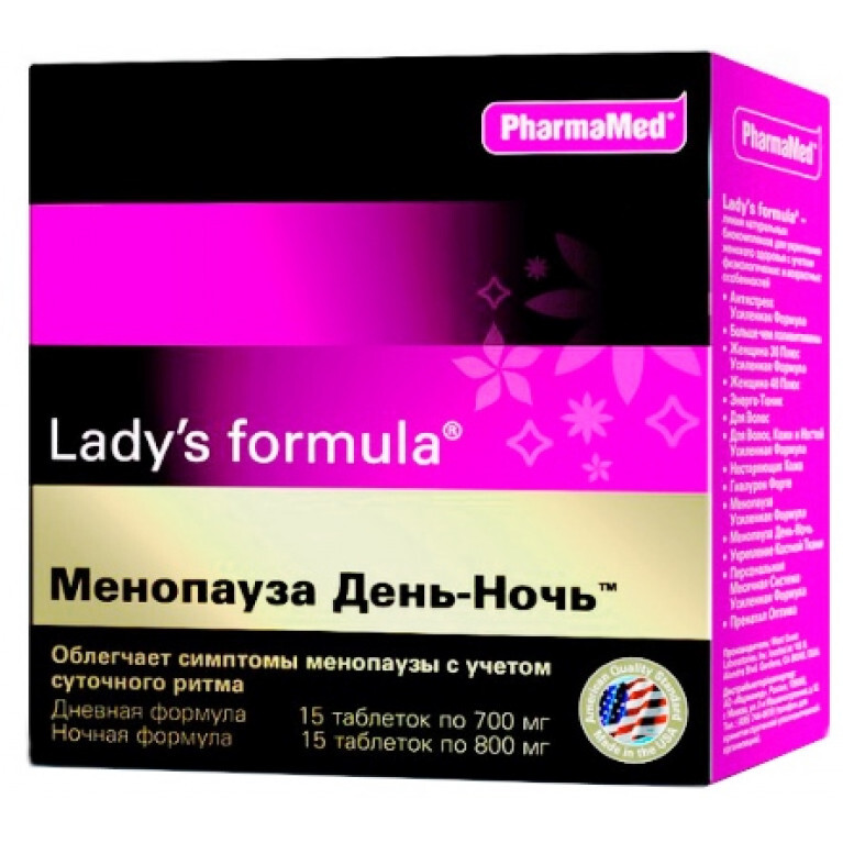 Ледис формула менопауза купить в аптеке. Леди-с формула менопуаза усиленная формула таб. Ледис формула при менопаузе усиленная формула. Ледис формула при климаксе усиленная. Леди формула Менопауща.