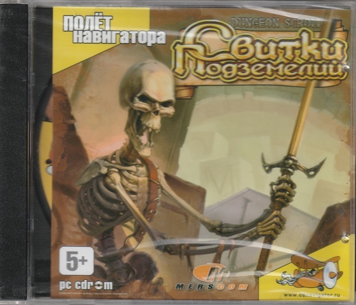 Dungeon scroll. Dungeon scroll. Dungeon scroller for 3ds. Dungeons game scroller. Dungeon scroll.