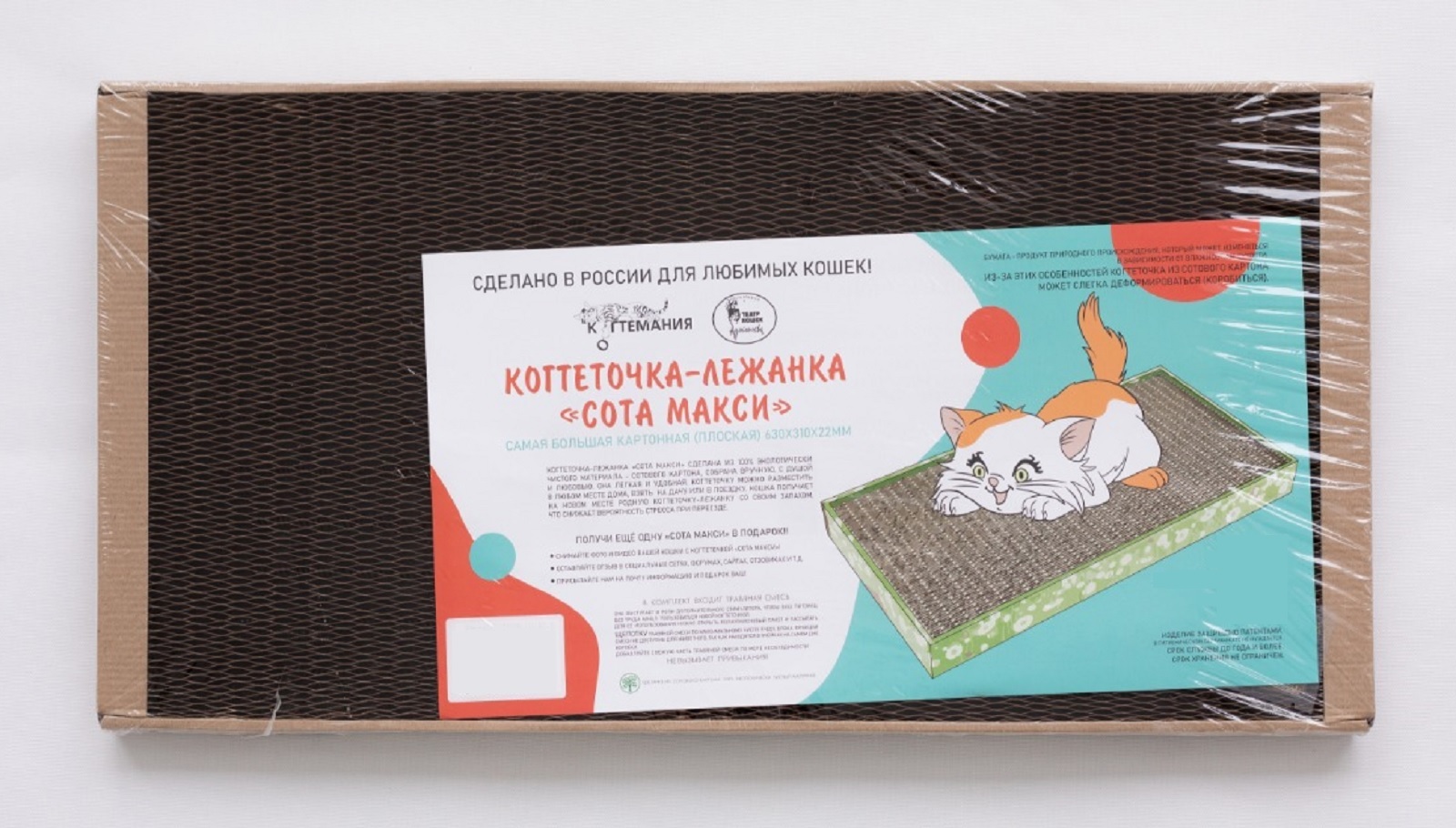 Травяная Смесь Для Когтеточки Купить В Спб