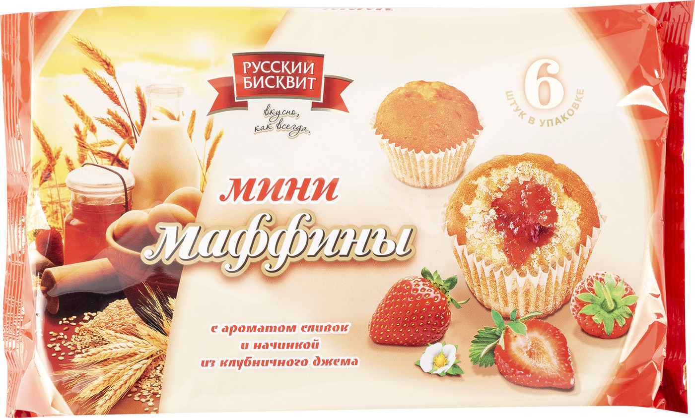 Шарлиз Мини Маффины С Клубникой