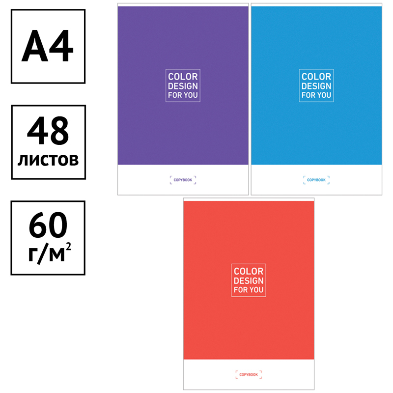 Размер тетради 48 листов. Размер тетради. Тетрадь 12л линия erich krause классика с. Тетрадь 24 листа, линия erich krause "классика зеленая". Тетрадь 24 листа, линия erich krause "классика зеленая".