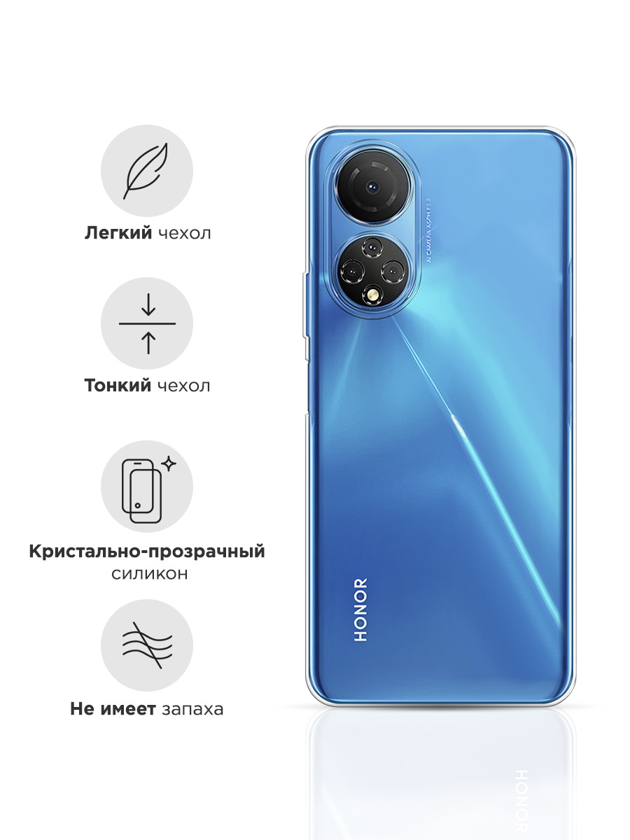 Honor choice x5 pro