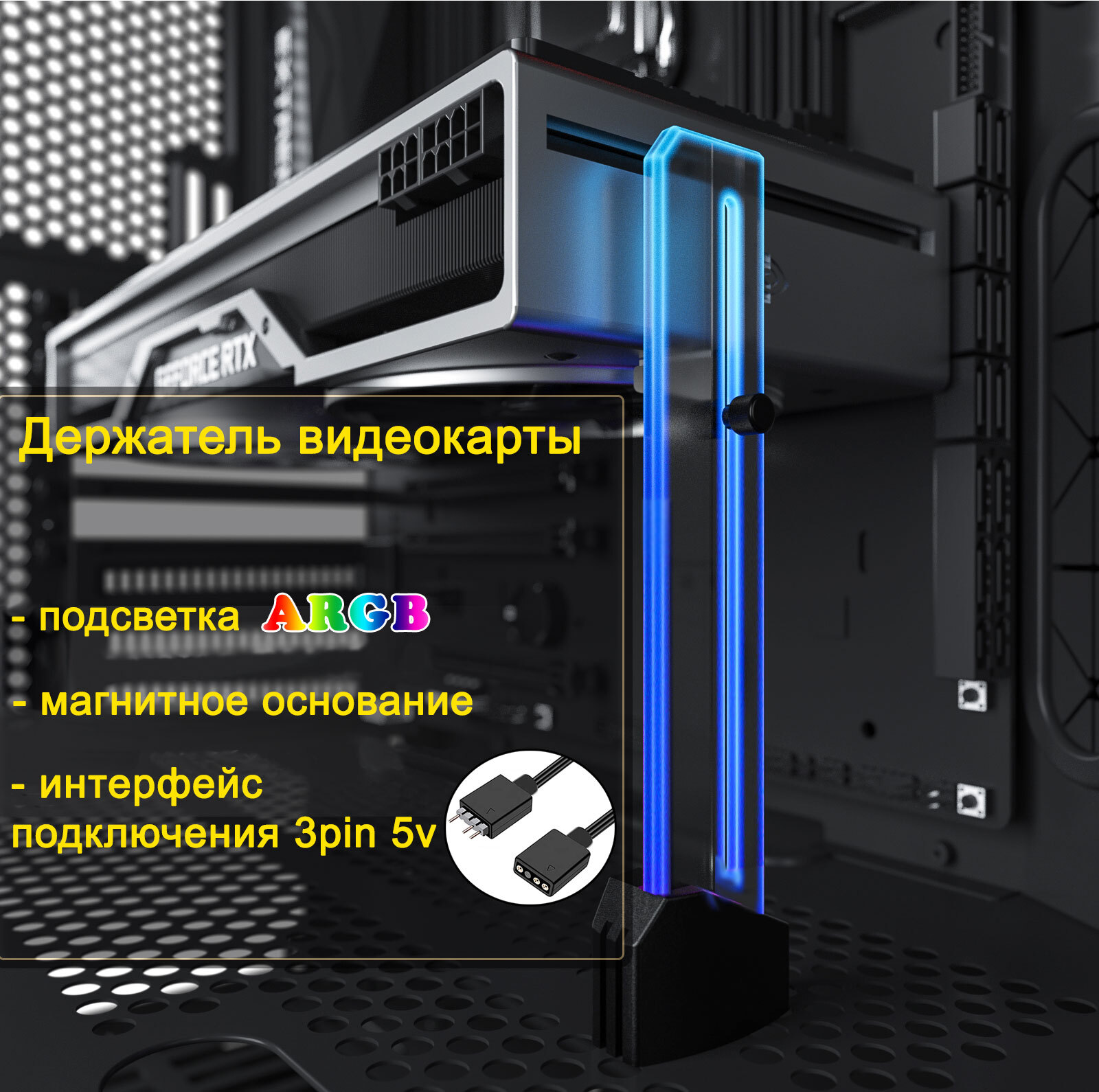 ДержательдлявидеокартыGH03ARGB,прозрачный(GH03ARGB)