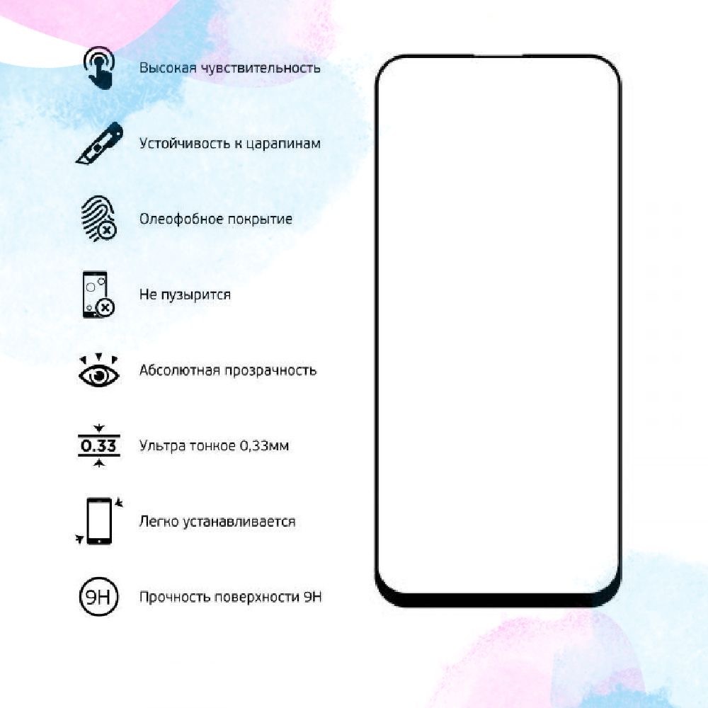 Realme 9 стекло. Realme 10 Pro Plus.