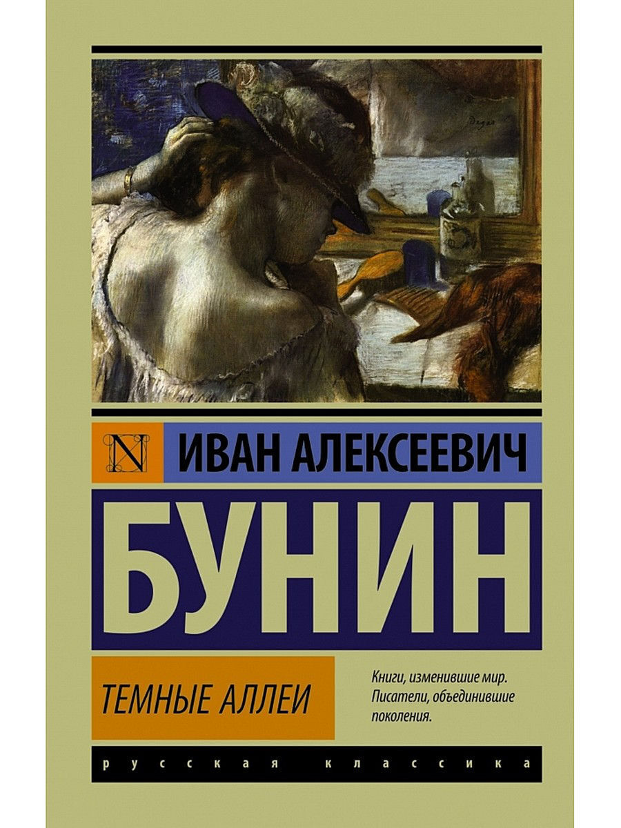 Книги объединившие мир писатели объединившие поколения