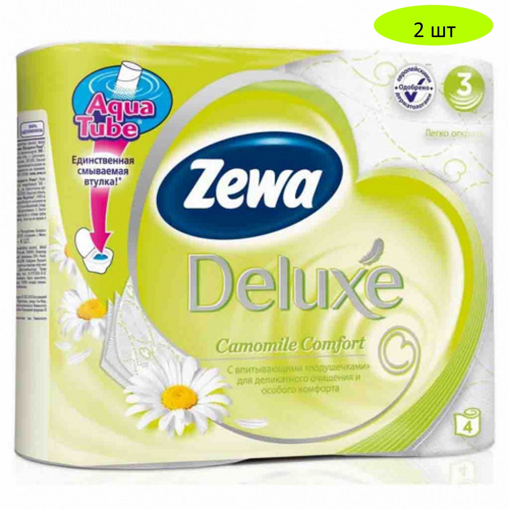 Зева 3. Zewa Deluxe 3 слойная. Туалетная бумага Zewa Арома Spa. Туалетная бумага 