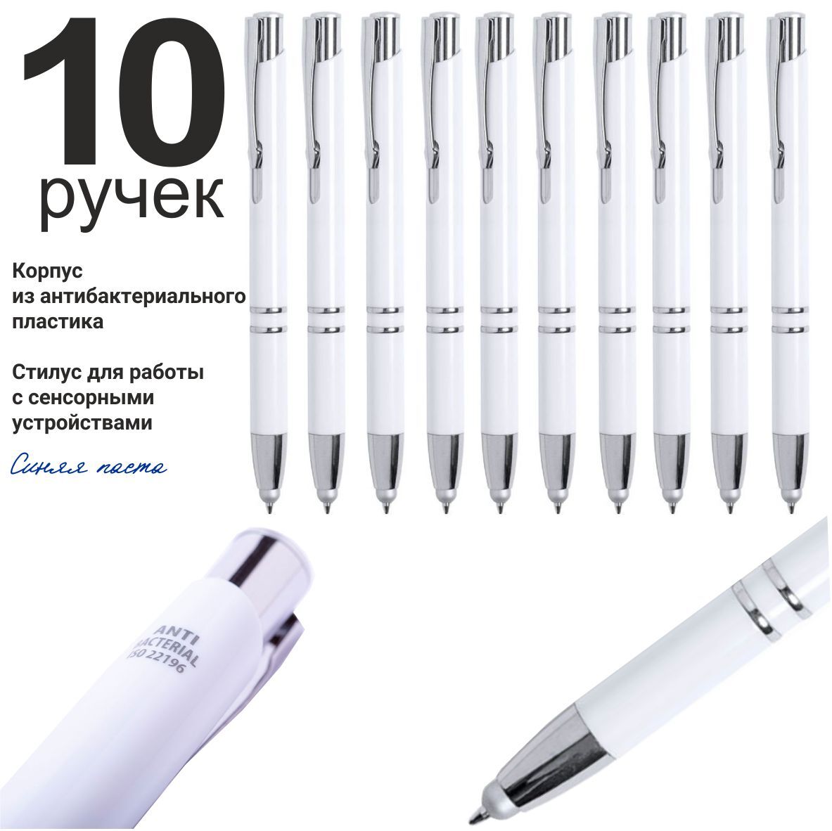 Купить Шариковую Ручку В Краснодаре Со Стилусом