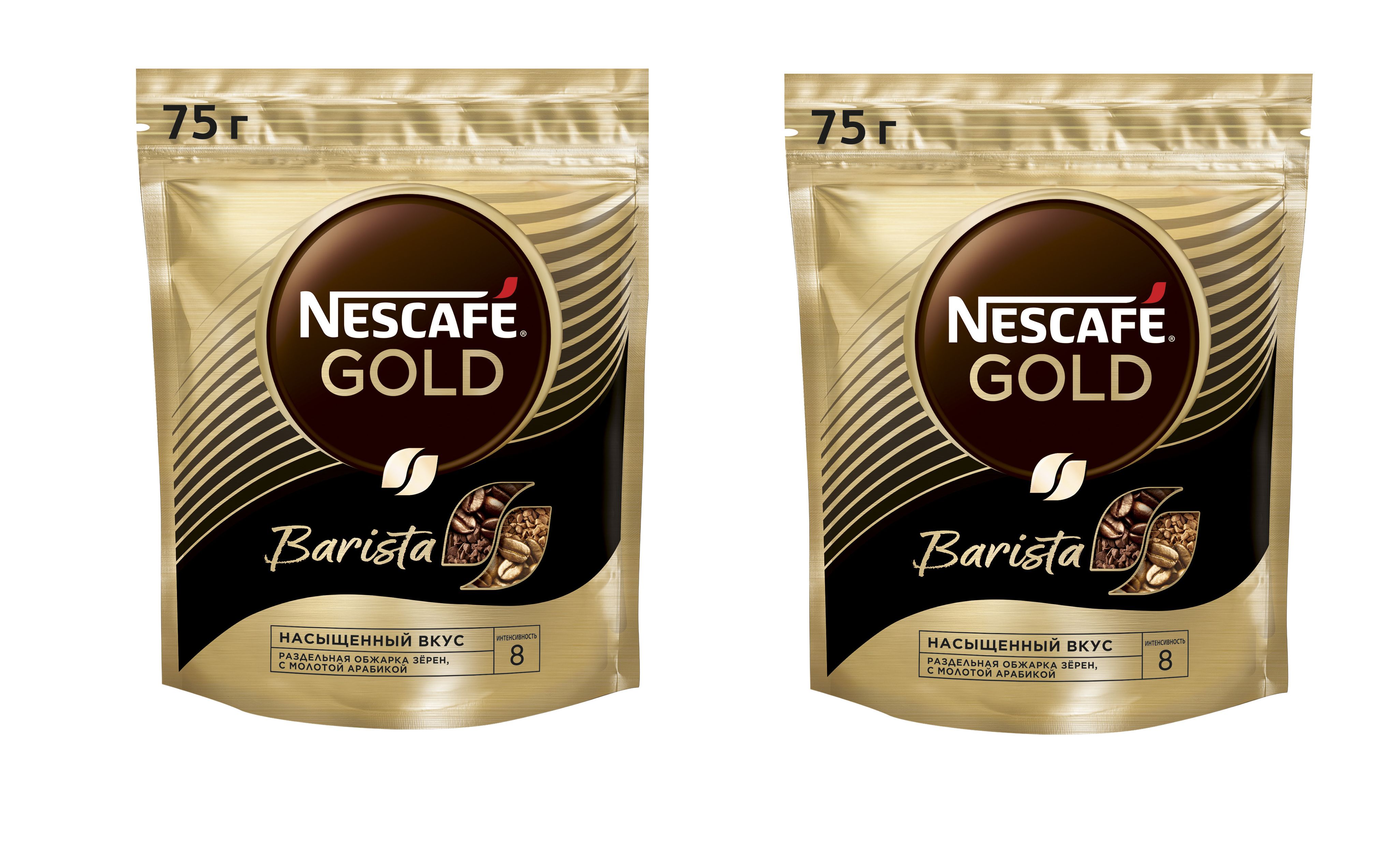 Nescafe gold 190г. Кофе Nescafe Gold 75г. Нескафе Голд 190. Нескафе Голд бариста.