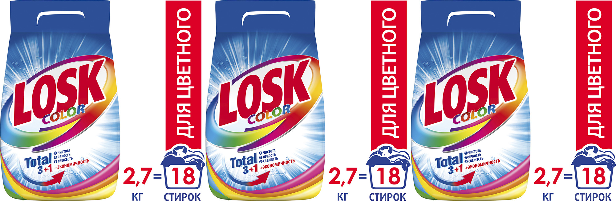 Купить Стиральный Порошок Автомат Колор Лоск