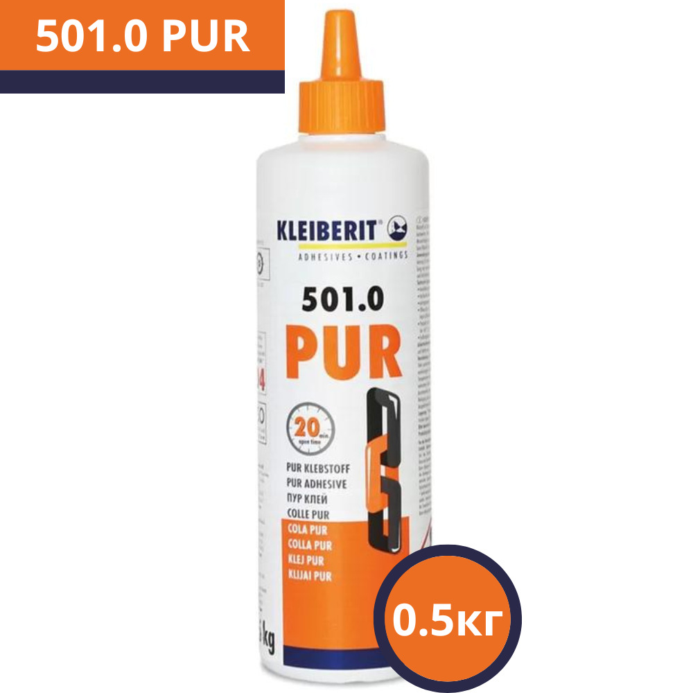 Клей Пур 501 Купить В Москве