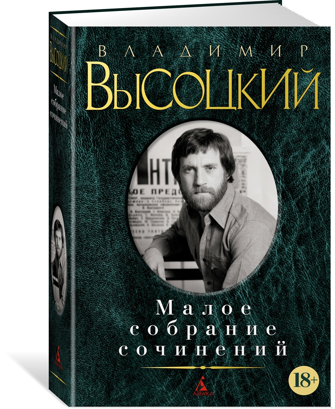 Купить Книги Малое Собрание Сочинений