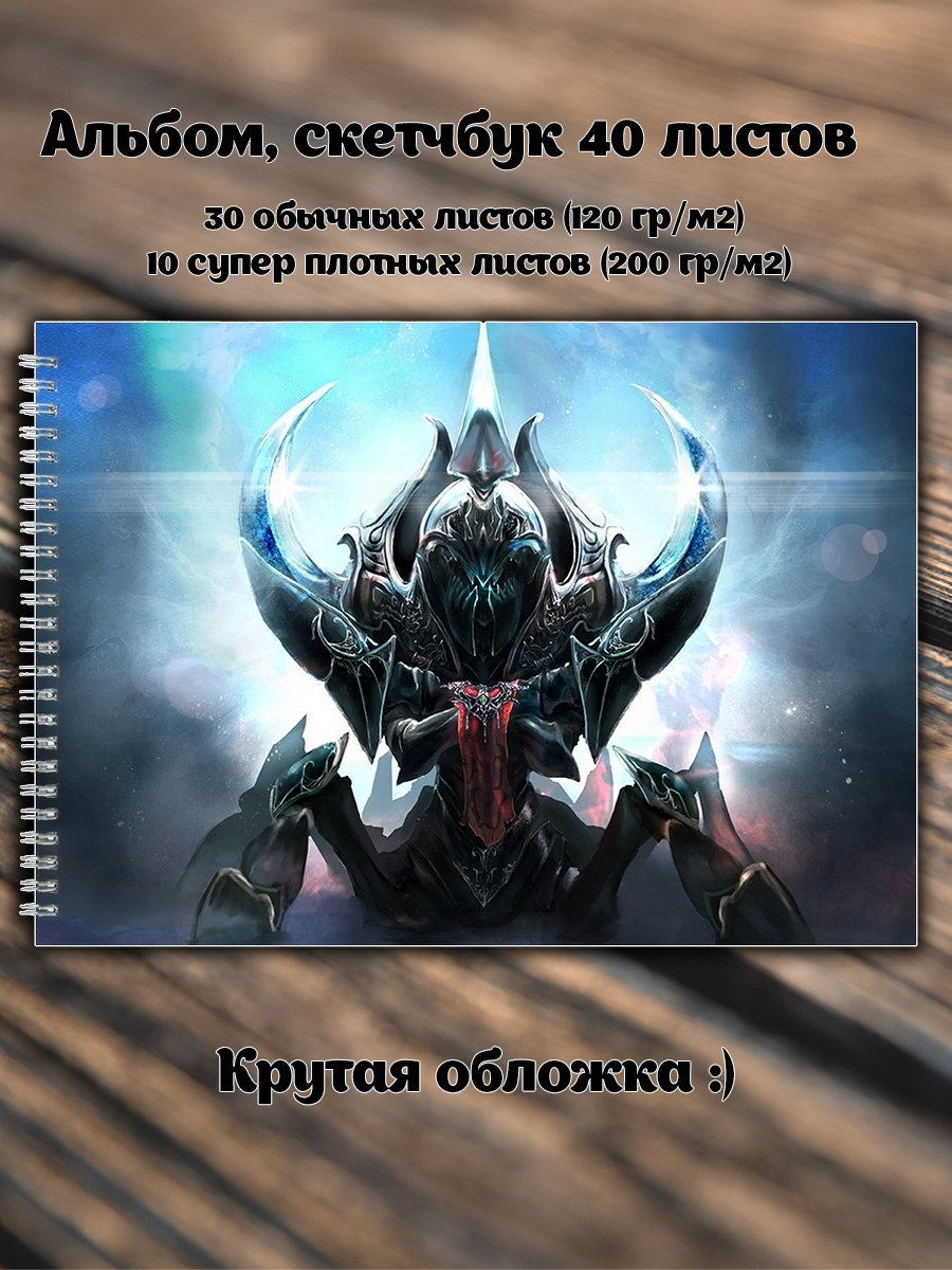 Nyx assassin dota 2 реплики фото 100