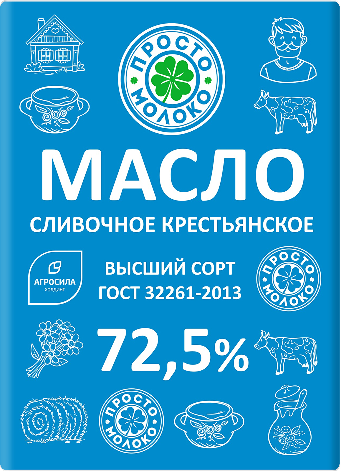 Масло сливочное крестьянское 72.5 180г. Просто молоко масло сливочное. Просто масло сливочное 72.5. Крестьянское молоко. Просто молоко Агросила.
