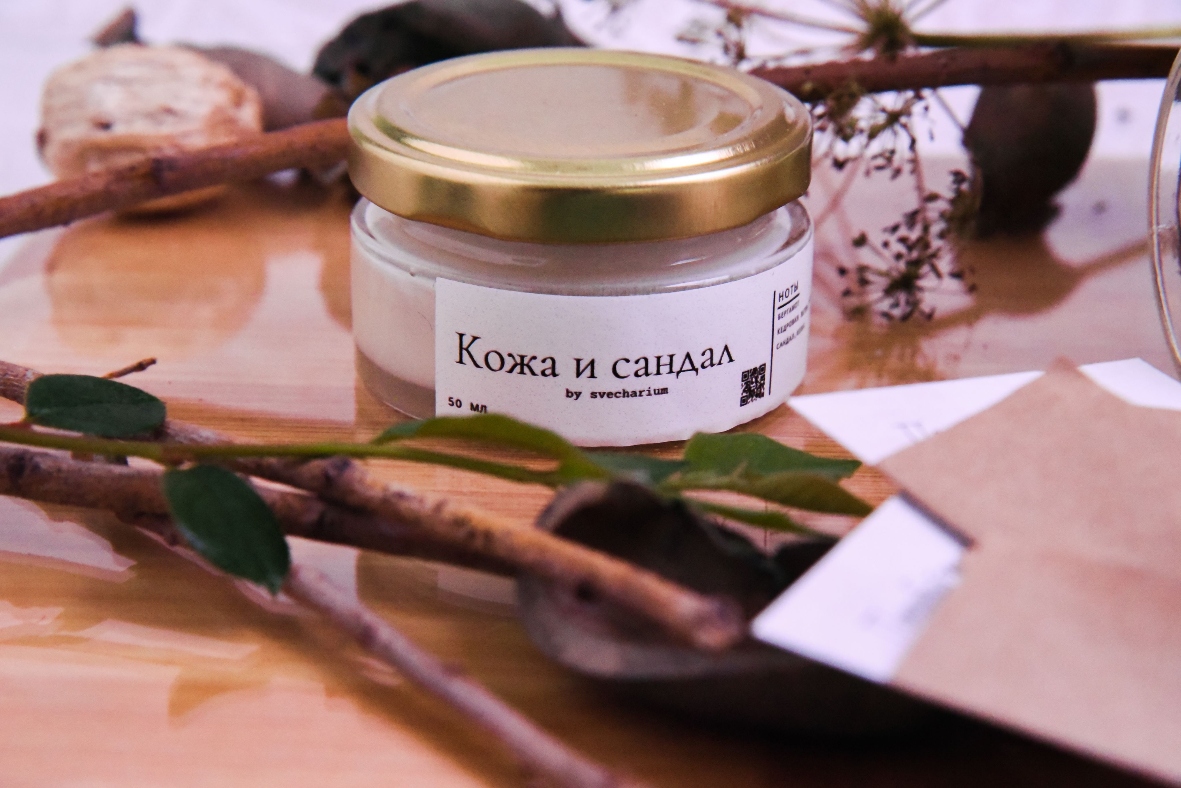 Крем для рук кокос орифлейм. Santal (8 штук). Ароматная кожа. Очищающий гель для рук кокос орифлейм. Ароматная кожа.