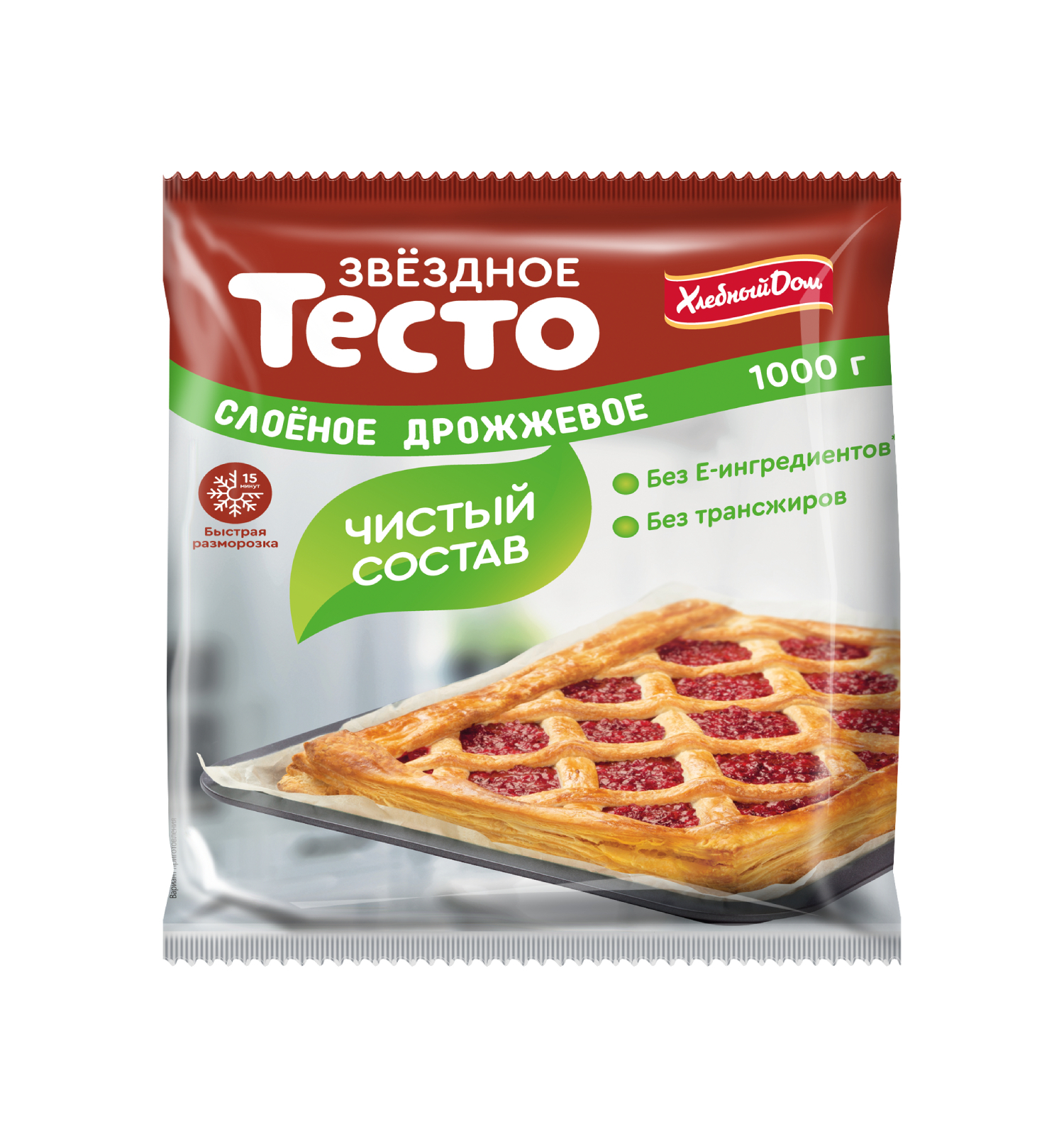 Слоеное тесто звезда