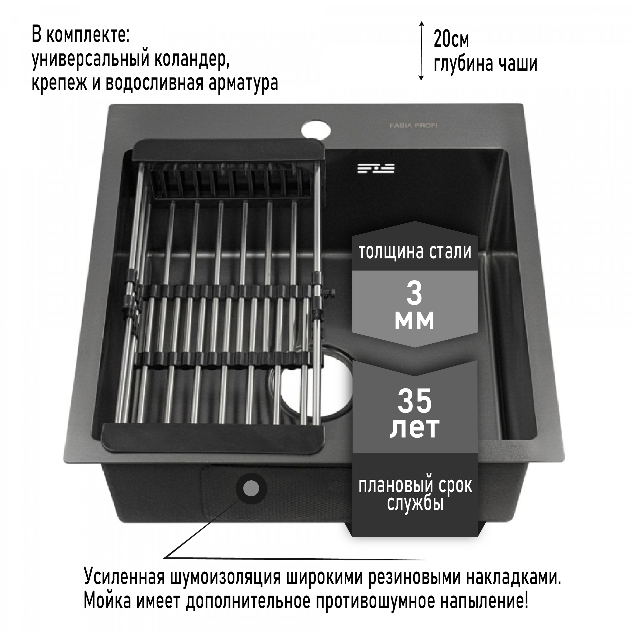 50503g fabia profi мойка врезная