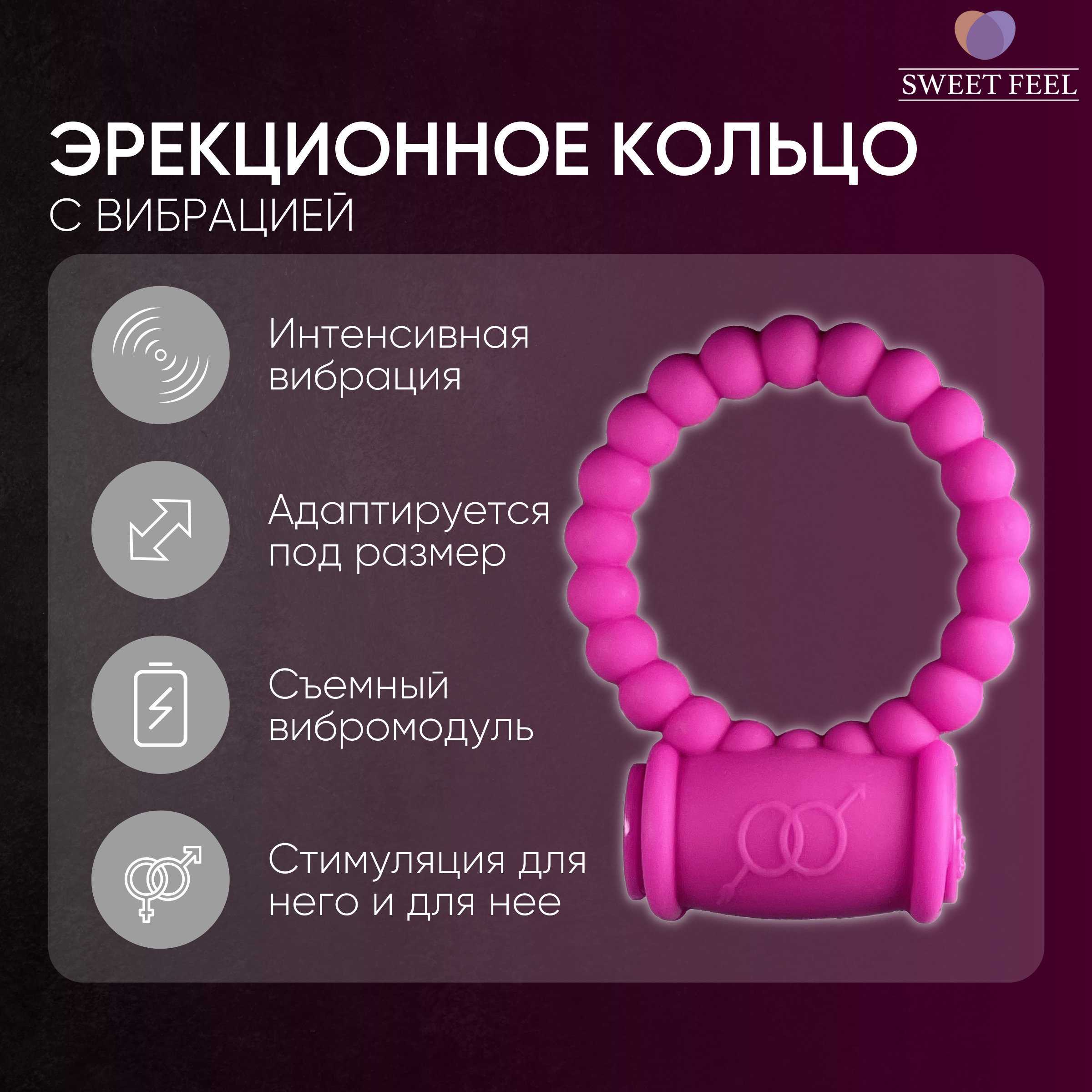 Кольца для пениса ❤️ отзывы, купить эрекционное кольцо на член, заказать онлайн