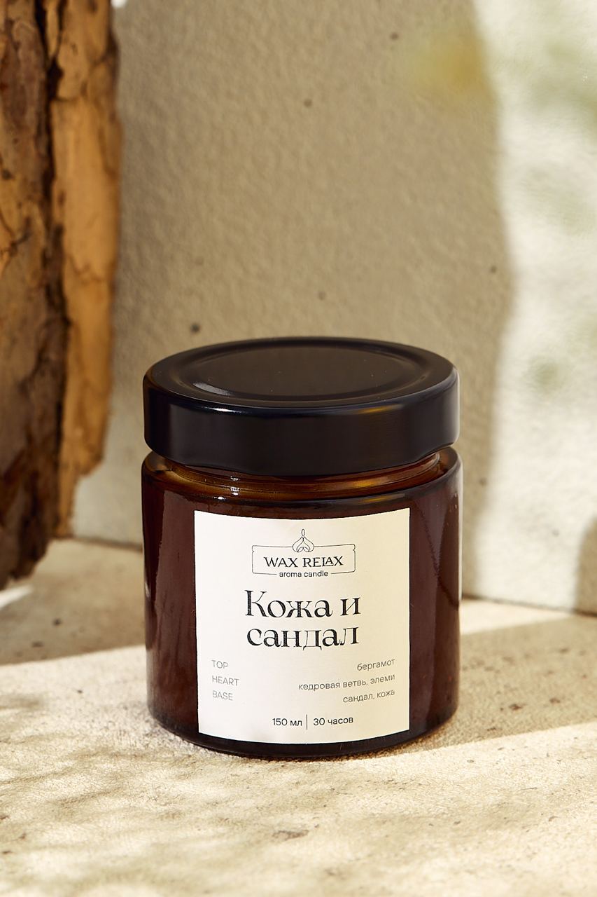 Ароматная кожа. Гидролат краснополянская косметика. Банка хоум свечи. Italwax nirvana сандал свеча ароматическая массажная. Эфирные масла для кожи.