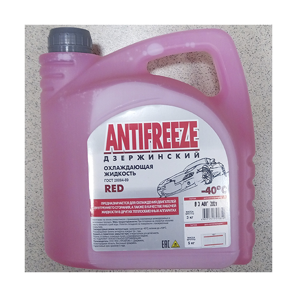 Антифриз Красный Купить В Томске