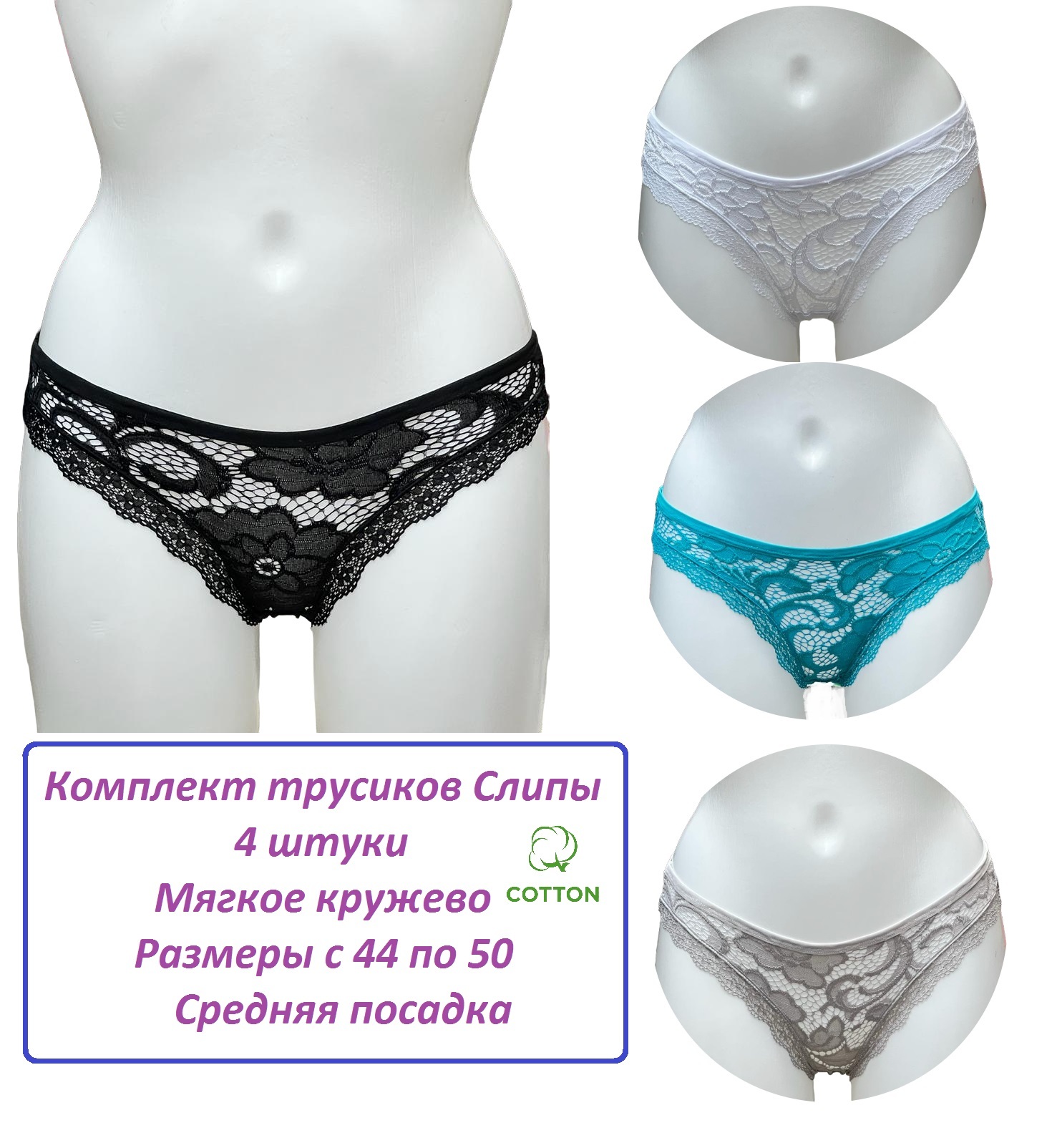Комплект трусов женских Ozon