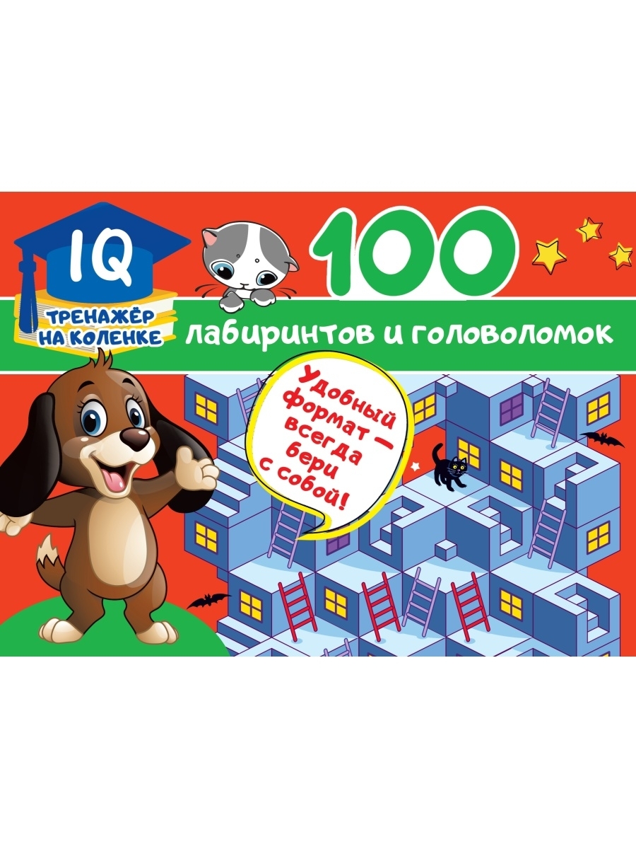 Лабиринт Книги Купить Заказать