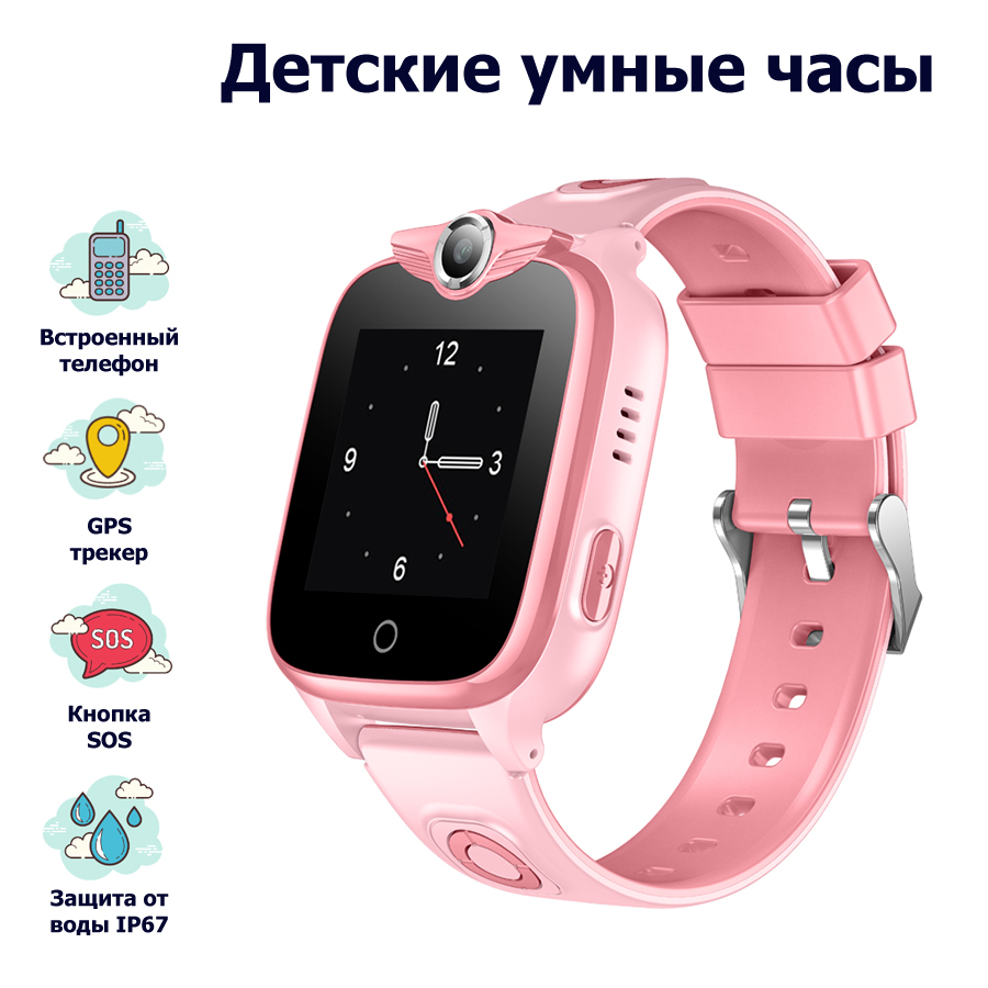 Купить смарт-часы Wonlex Детские часы-телефон Smart Baby Watch KT09 GPS,  WiFi, камера, 2G. KID-GPS, экран 1.3