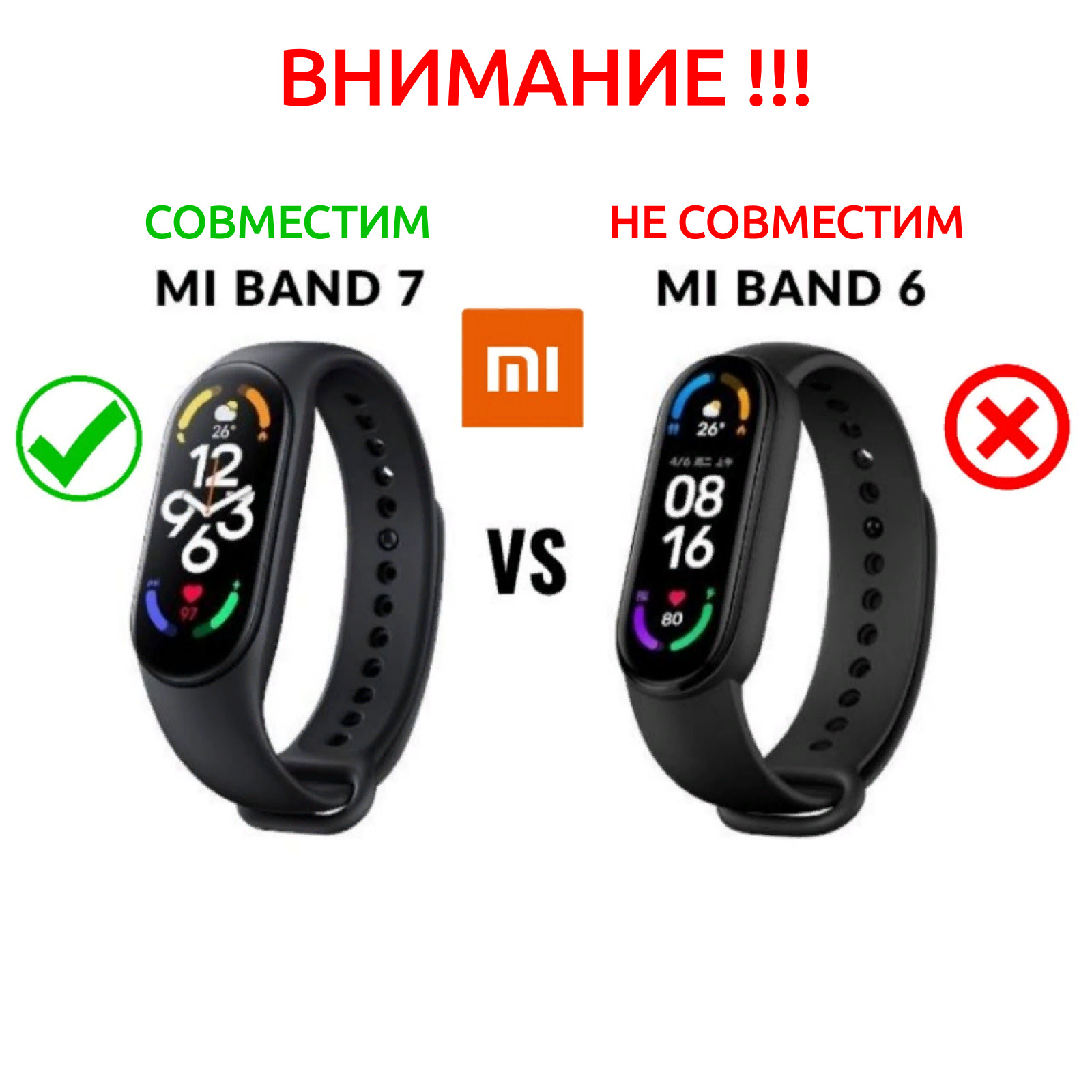 Браслет xiaomi band 7