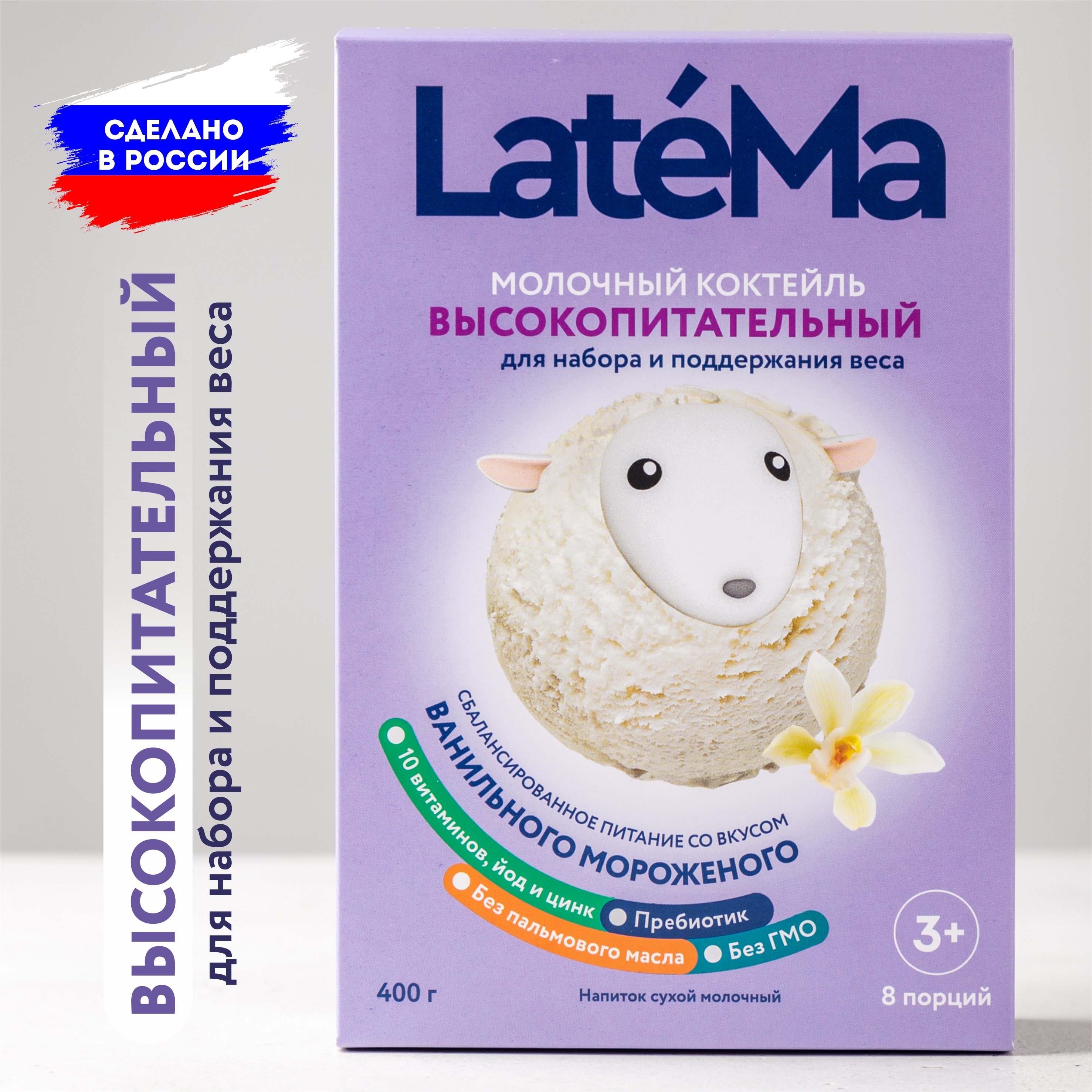 Latema Молочная смесь 400г. 1шт.