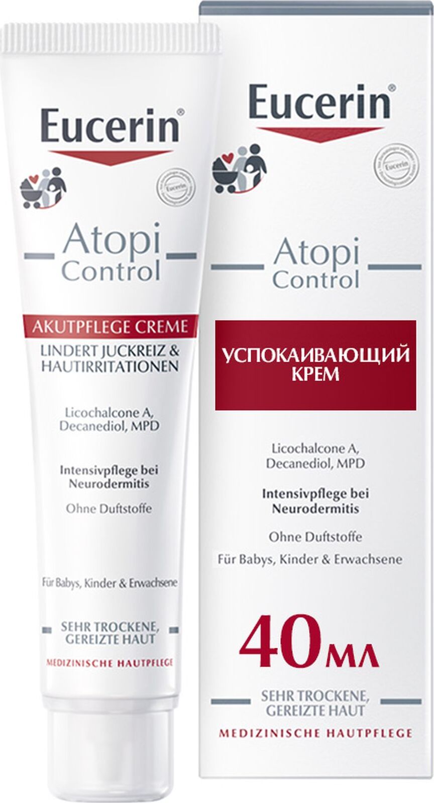Atopi control