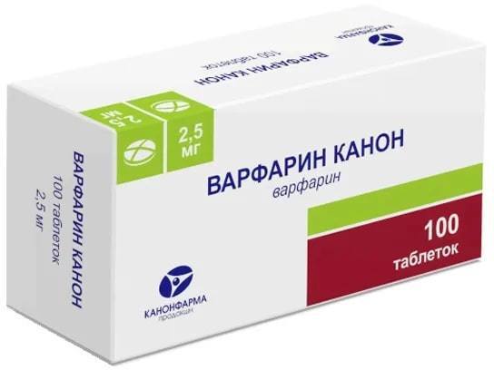 Варфарин Канон, таблетки 2.5 мг, 100 штук — купить в интернет-аптеке ...