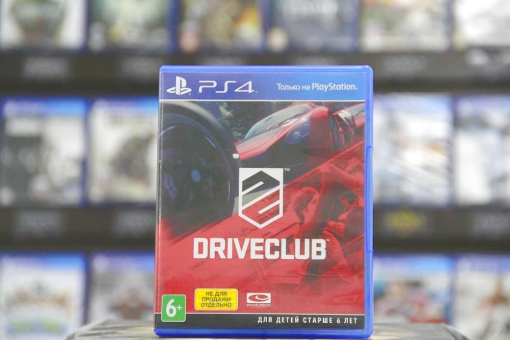 DRIVECLUB ps4