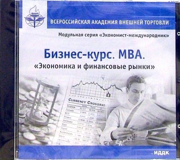 Управление проектами полный курс mba полковников дубовик