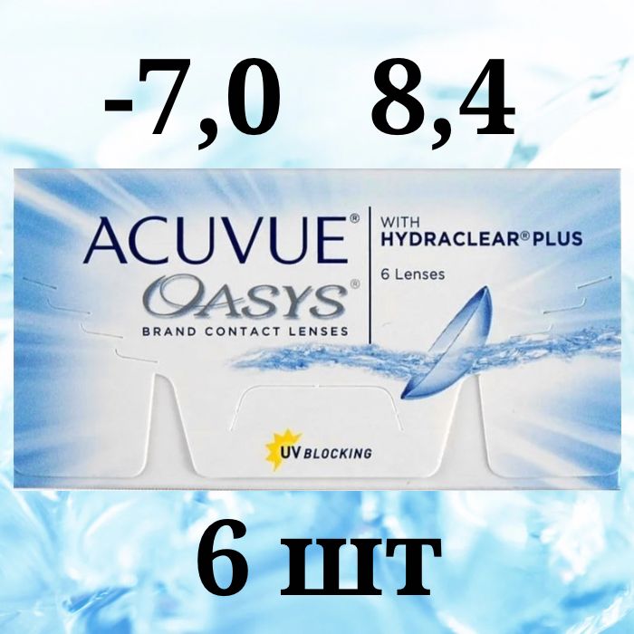 Acuvue oasys 6 двухнедельных линз