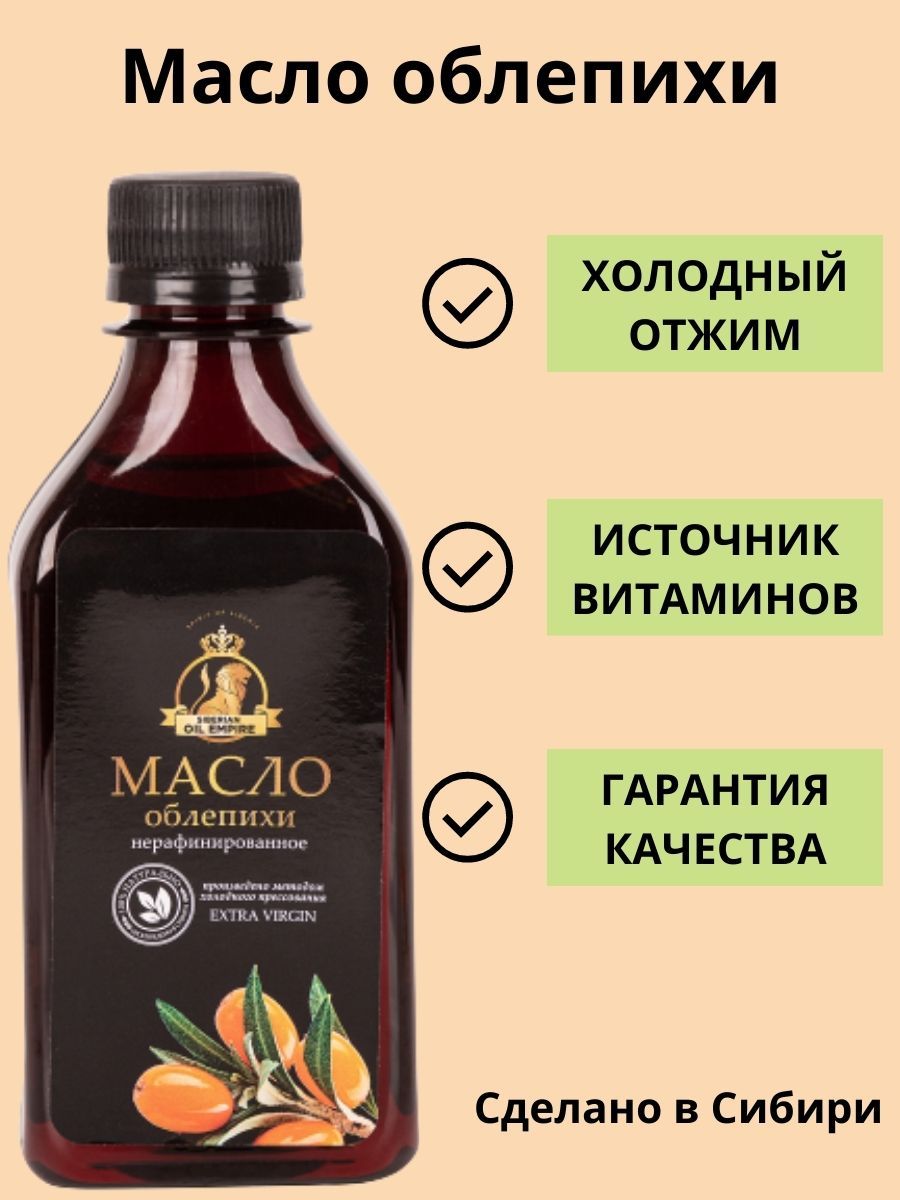 Тыквенное масло