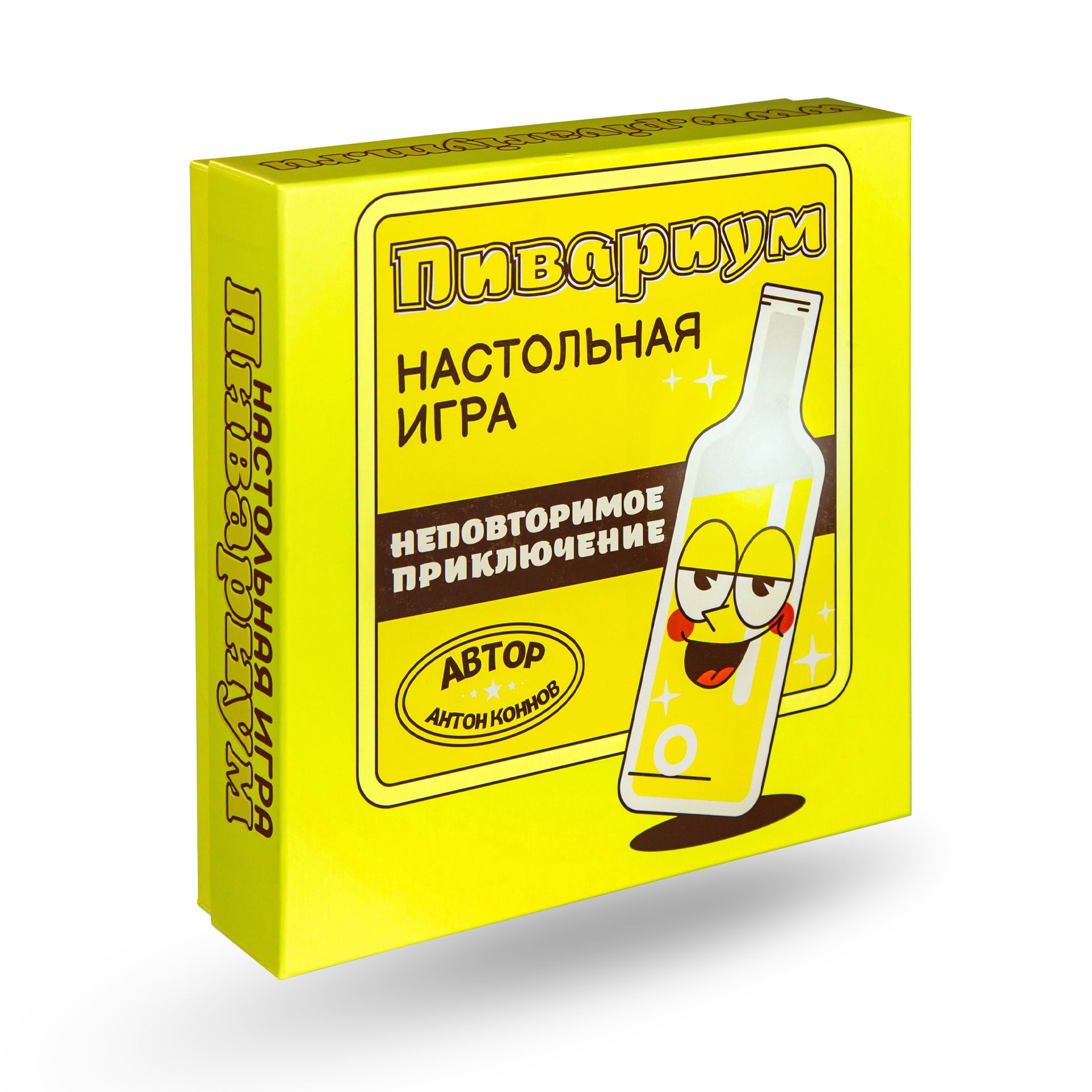 игра продавать пиво (97) фото