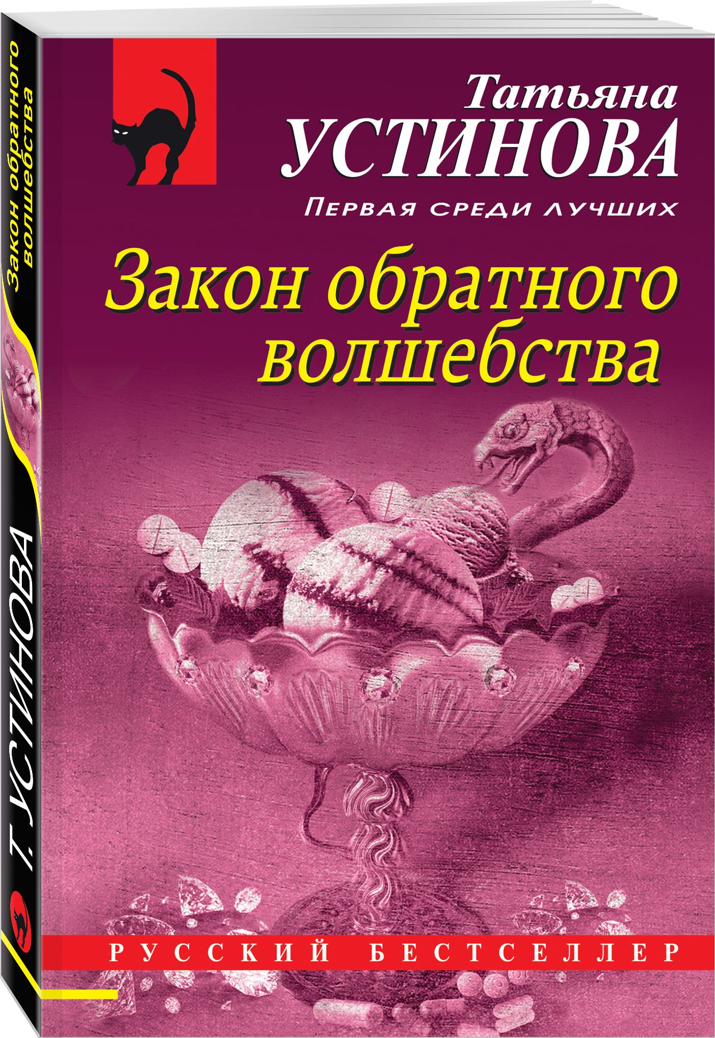 КЫРИНСКАЯ МЕЖПОСЕЛЕНЧЕСКАЯ ЦЕНТРАЛЬНАЯ РАЙОННАЯ БИБЛИОТЕКА | Читателю