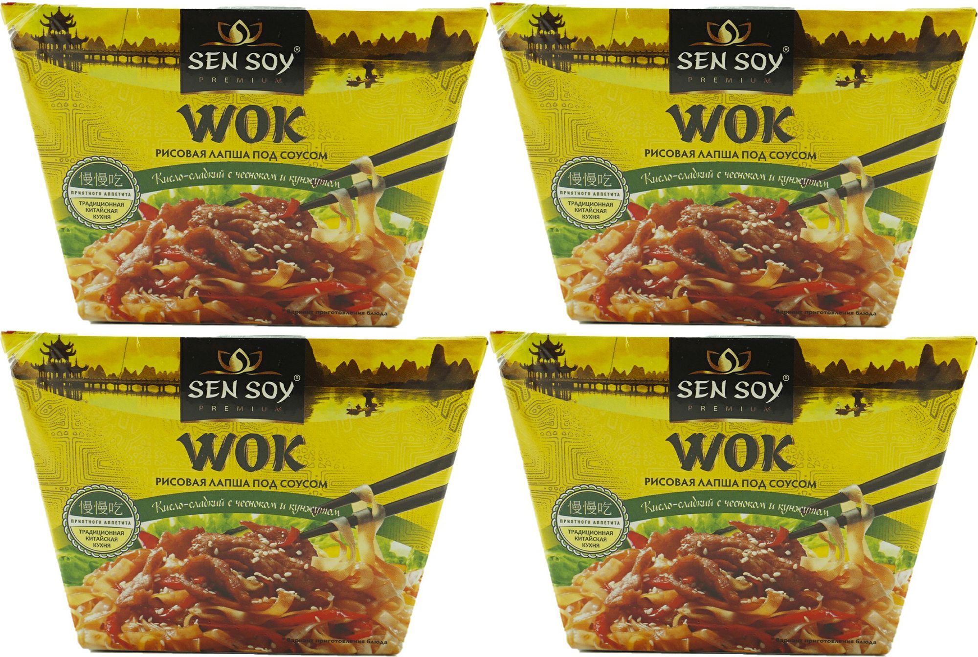 Лапша Sen Soy рисовая под китайским соусом WOK, комплект: 4 упаковки по 125  г