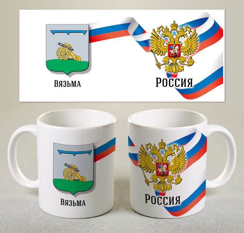 Вязьма сувениры. Магнитик из вязьмы. Вяземские сувениры. Подарки вязьма. Подарки вязьма.