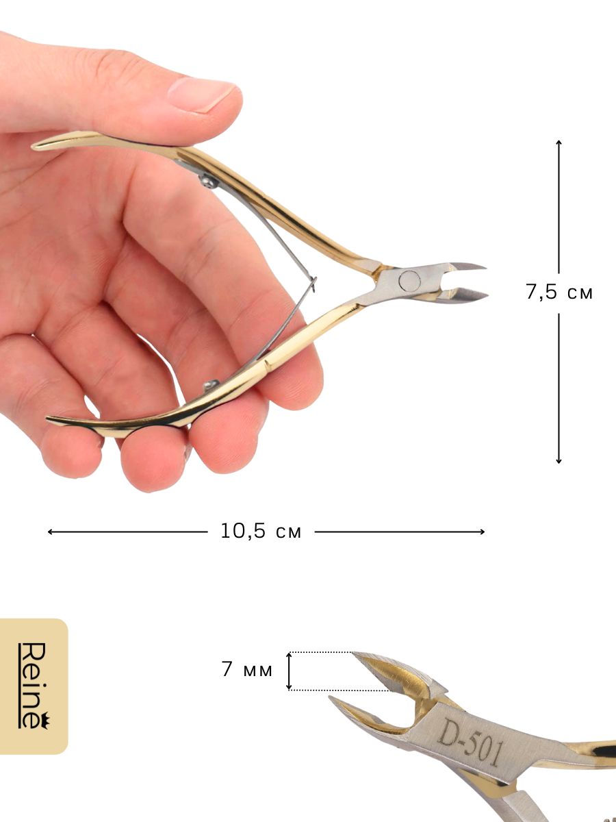Кусачки для ногтей и кутикулы профессиональные маникюрные, ручная зато(图1)