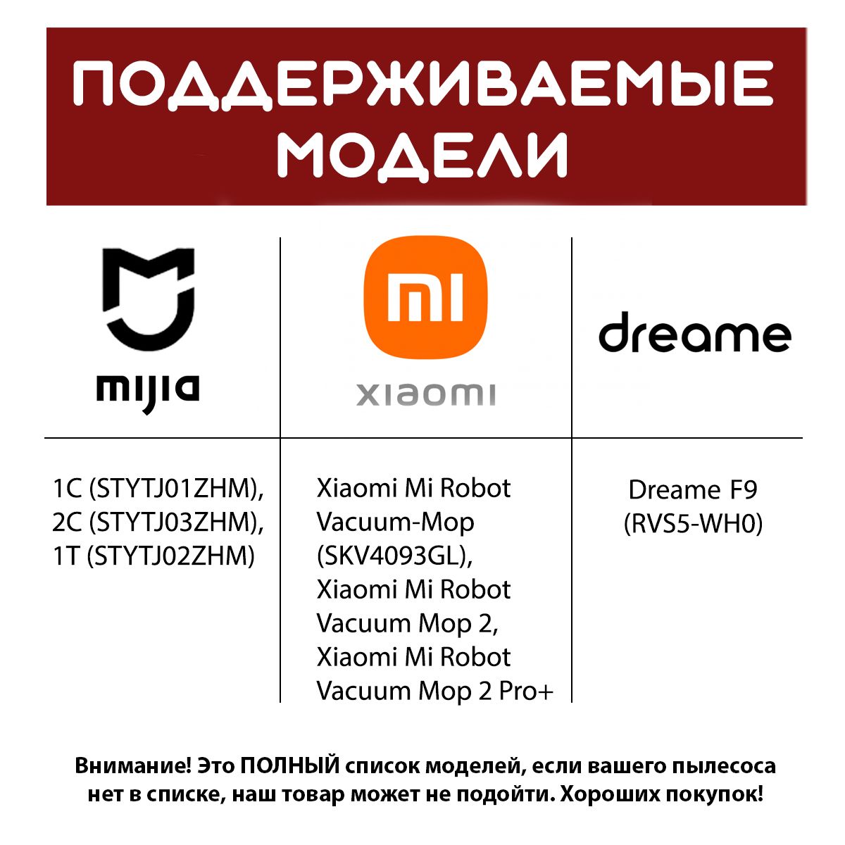 Xiaomi mop 2 русский язык