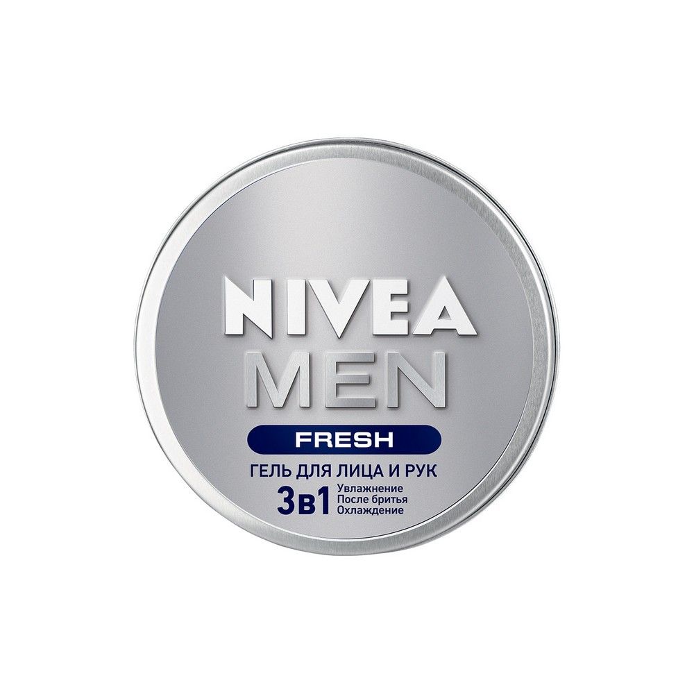 Nivea aqua sensation. Acne гель для умывания лица для жирной кожи от угрей acne. Nivea care гиалуроновой гель. Nivea крем для лица увлажняющий. Nivea care гель для лица гиалуроновый 100мл.