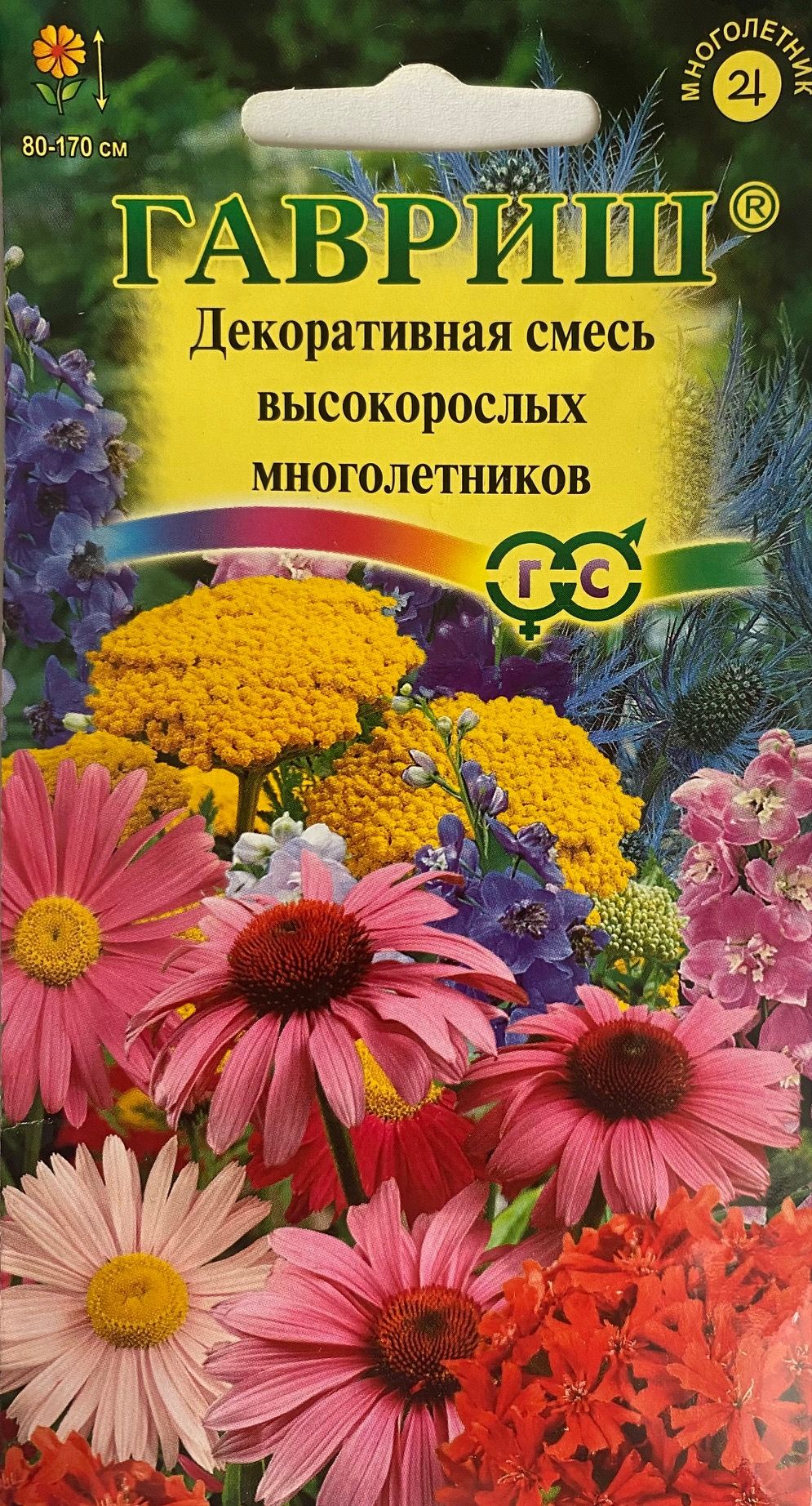 Семена цветов многолетников. Декоративная смесь высокорослых многолетников Гавриш. Декоративная смесь многолетников высокорослая 0,2г Гавриш. Декоративная смесь многолетников среднерослых.0,1г Гавриш. Многолетние цветы чмесь Гаврош.