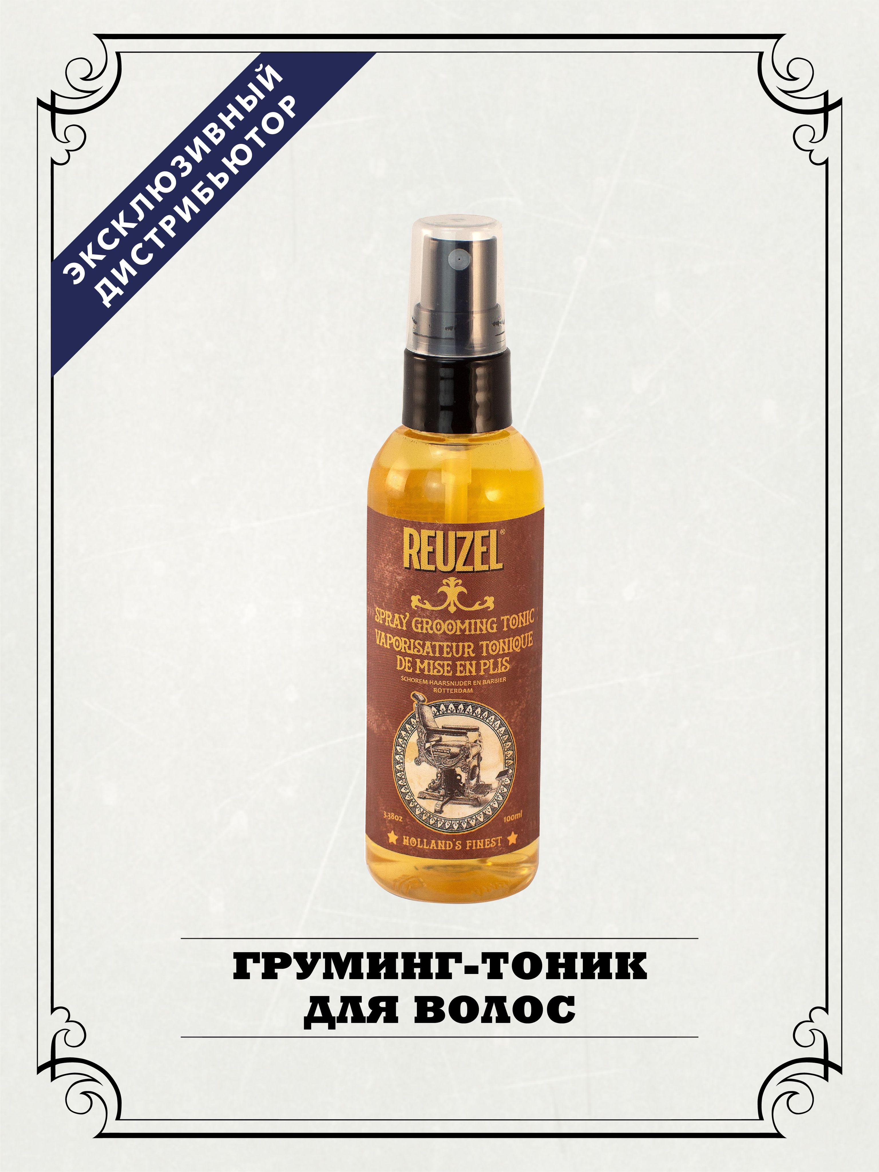 Reuzel Груминг-тоник спрей для волос мужской Spray Grooming Tonic, 100 мл