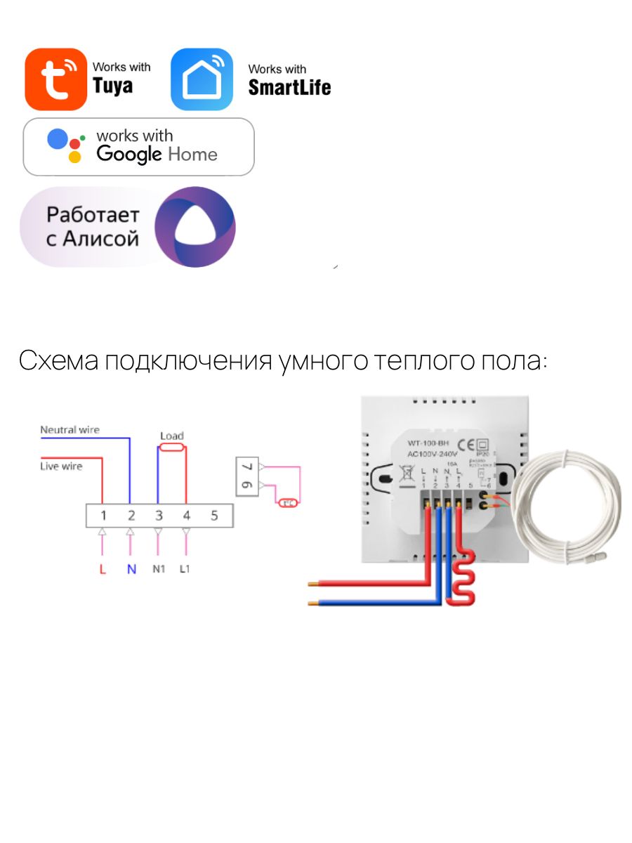 Номер телефона кто занимается теплыми полами