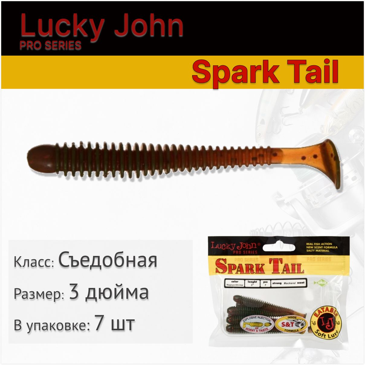 Lucky tail