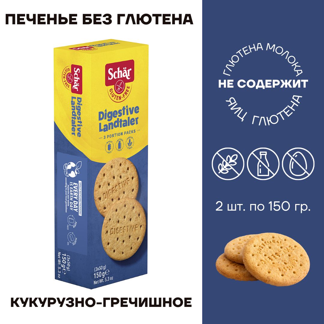 Без Глютена Schar Купить