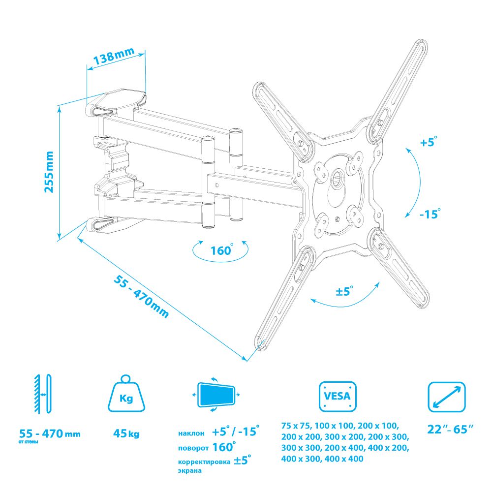 Настенный кронштейн для телевизора kromax