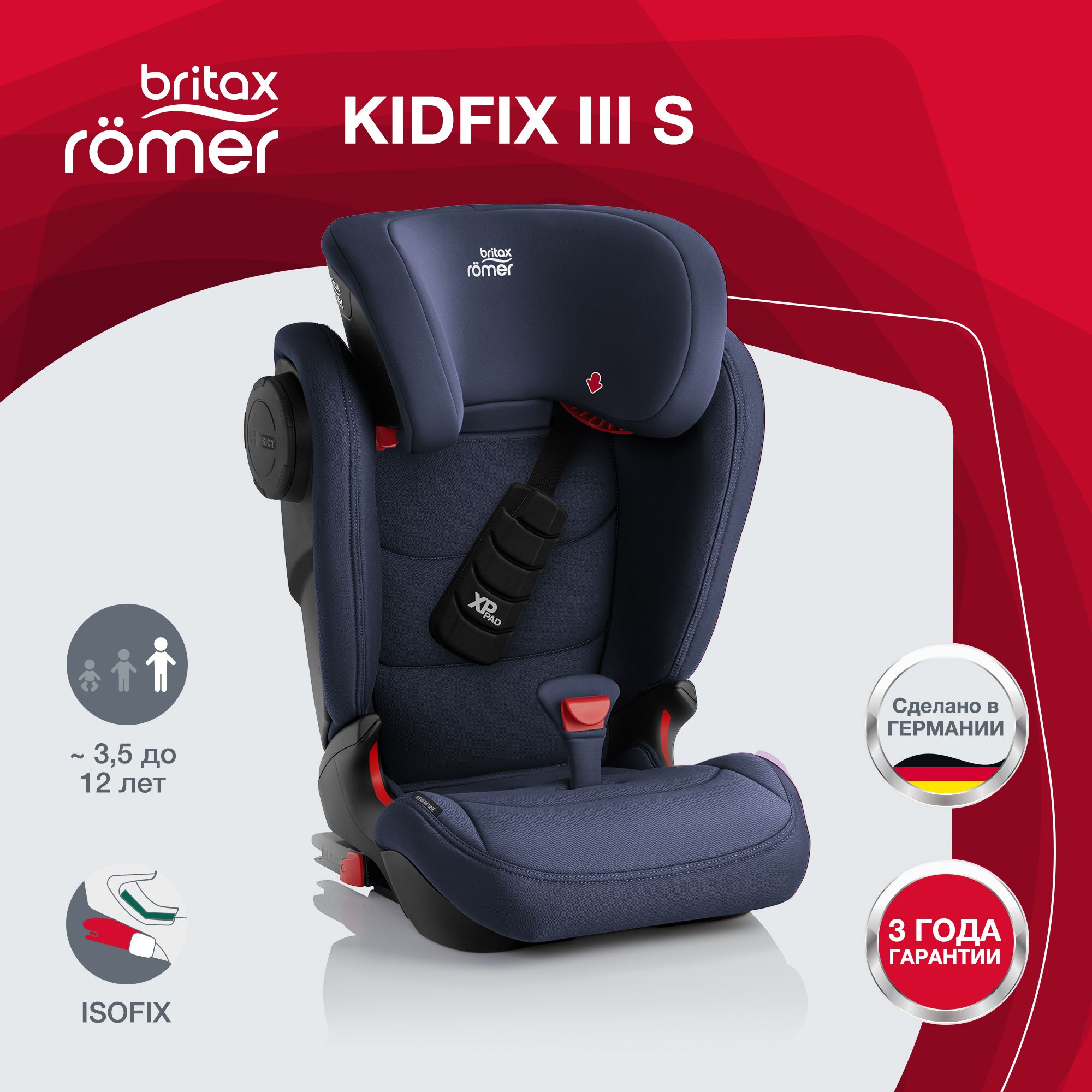 Britax Roemer 2000031440 kidfix2 s Moonlight Blue Trendline